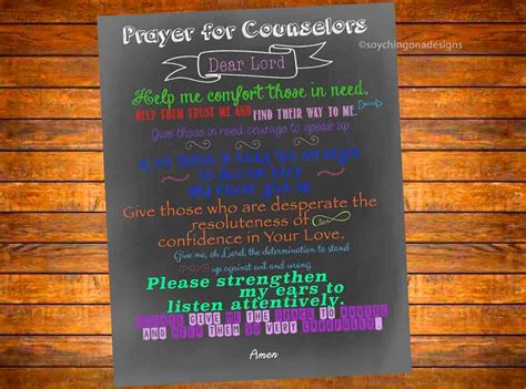 Counselors Prayer Chalkboard Sign Poster Digital Download