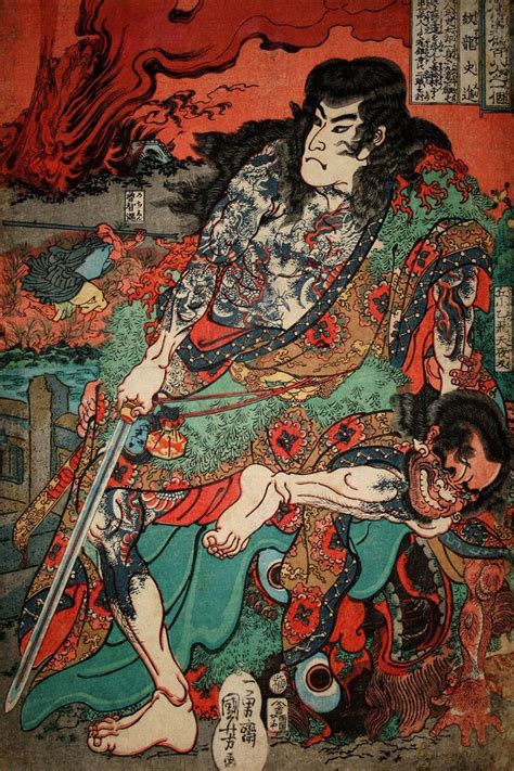 Utagawa Kuniyoshi Japanese Fine Art Print Suikoden Warrior Ukiyo E