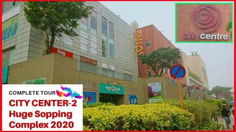 City Center 2 One Of The Best Malls In Kolkata City Centre 2 Cc2
