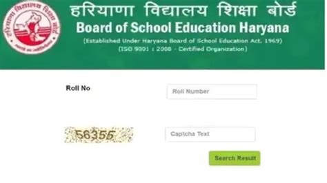 Hbse Haryana Board 10th Result 2022 How To Check Marks Online Via Sms