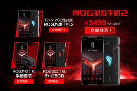 Buy the best and latest asus rog phone 2 on banggood.com offer the quality asus rog phone 2 on sale with worldwide free shipping. Wait what? ROG Phone 2's China starting price is crazy CHEAP!