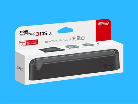 The Best Nintendo 3ds Accessories Under 20 To Improve Your Experience