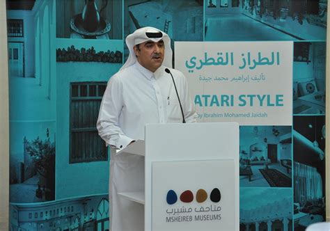 Qatari Style Book Launch Fact Magazine Qatar