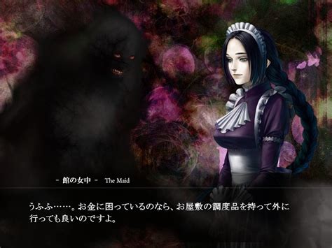 Demo For The House In Fata Morgana Is Now Available Visualnovels