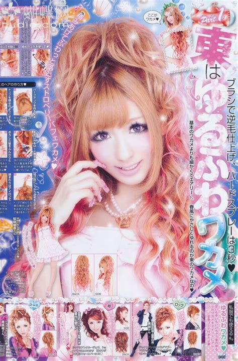 Gyaru Hair Gyaru Hair Gyaru Fashion Hime Gyaru