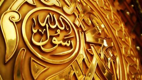 95 Kaligrafi Allah Dan Muhammad Dengan Gambar Dan Tulisan Arab Yang