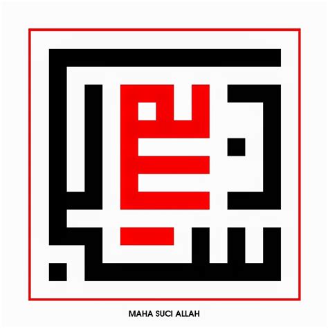 Ditulis dengan perkiraan matematik 9. Sityaiza Harisaza ***: Khat Kufi