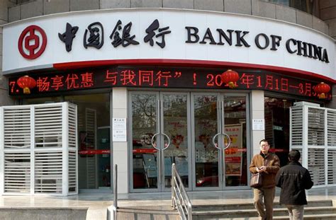 China eximbank issued a financial bond through its first flexible bidding at shanghai clearing house to support the innovative industry in lingang special area. Bank of China (HKG:3988) Heffx Technical Analysis - Live ...