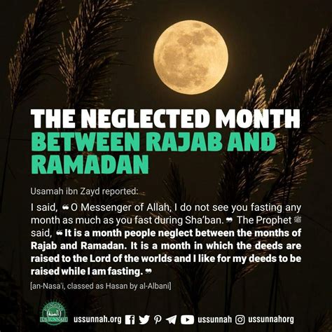 💠 The Neglected Month Between Rajab And Ramadan 💠 Ramadan The Deed