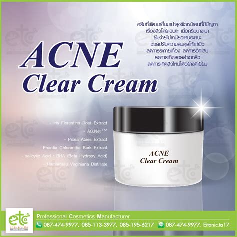 Acne Clear Cream Eitanic Oem
