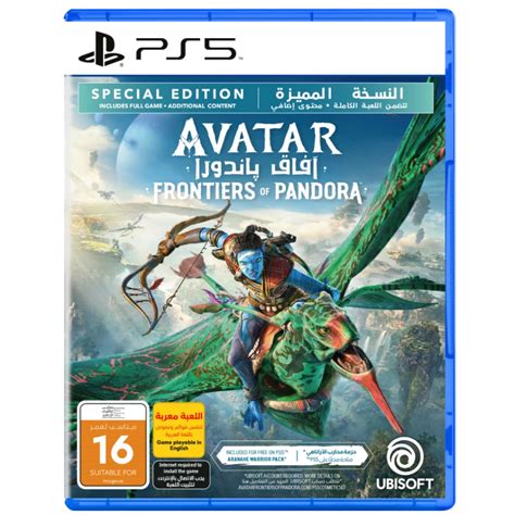 Avatar Frontiers Of Pandora Playstation 5 Mtunda Store