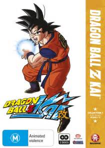 Sabat (actor, director), sean schemmel (actor) rated: Dragon Ball Z - Kai Collection 1 (2 Disc Set) | DVD | Buy Now | at Mighty Ape NZ