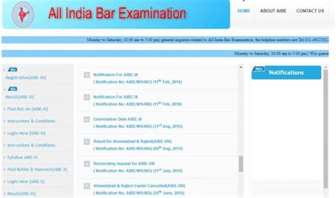 Released Aibe Xi Result Declared At Know