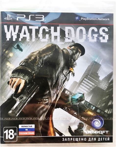 Игра Watch Dogs Playstation 3 Русская версия купить по низкой цене с