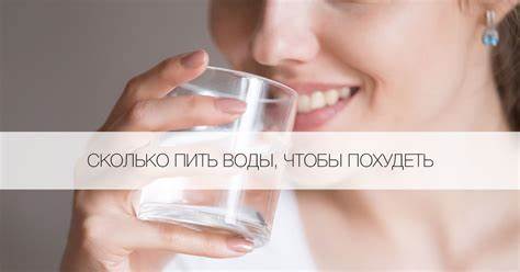 Минеральная вода чтобы похудеть
