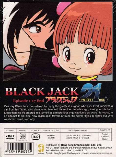 Dvd Anime Black Jack 21 Vol1 17end Region All Free Shipping