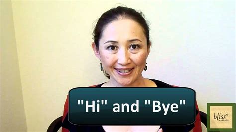 How I Use Hi And Bye In My Massage Practice Massage Monday 89 Youtube