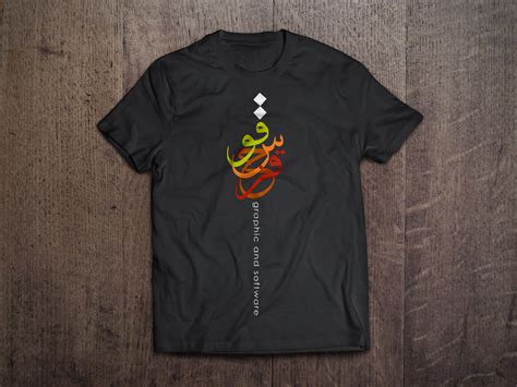 Let Your Customers Bring Their Tees To Life With Cool Arabic T Shirt