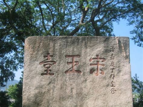 Search for text in url. 宋皇台公園 - 香港