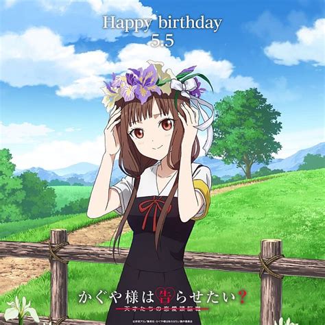 Maybe you would like to learn more about one of these? 「かぐや様は告らせたい？」伊井野ミコの誕生日を記念した ...