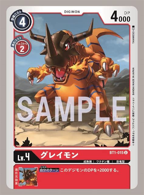 Card Game Updates- New Card & Packaging Images, Plus Fun Digica Episode