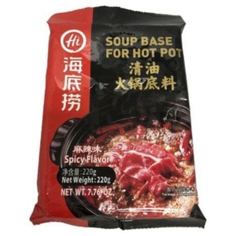 Buy Hai Di Lao Soup Base For Hot Pot Spicy F Online Mercato
