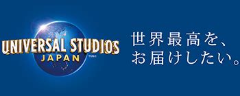 Designing a logo doesn't have to be daunting. ユニバーサル・スタジオ・ジャパン® チケット一覧｜チケット情報・販売 ローチケHMVローソンチケット