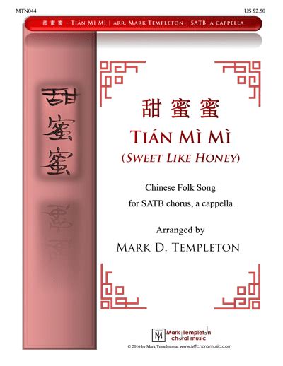 Tian mi mi 甜蜜蜜 english tranlation name: Mark Templeton - "Tián Mì Mì" SATB chorus, a cappella ...