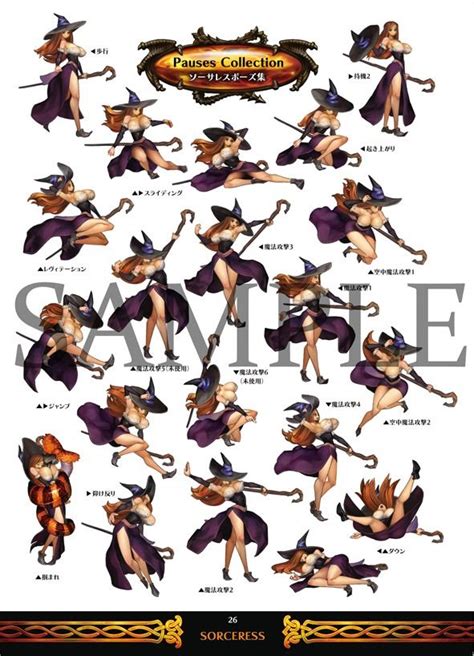 Dragons Crown Sorceress Sprites Dragons Crown Game Character
