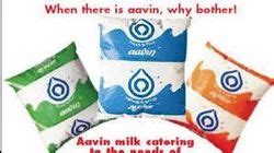 Aavin Milk at Rs 37 litre दध in Vellore ID 20355568973