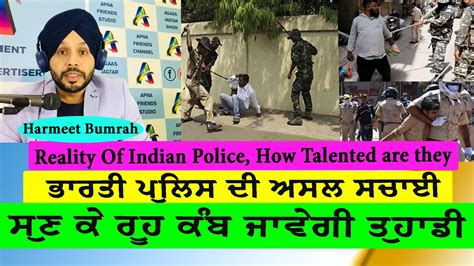 Reality Of Indian Police And How They Treat Innocent People You Will Be