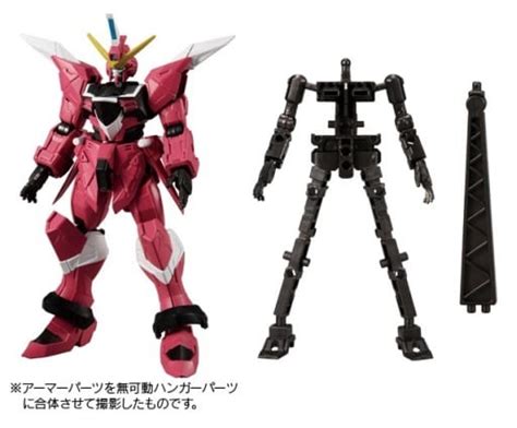 1 Justice Gundam Armor Set Mobile Suit Gundam G Frame Fa 02 Goods