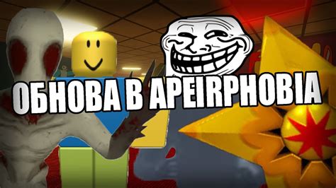 I Finally Met The Partygoer In The Backrooms Roblox Apeirophobia Update