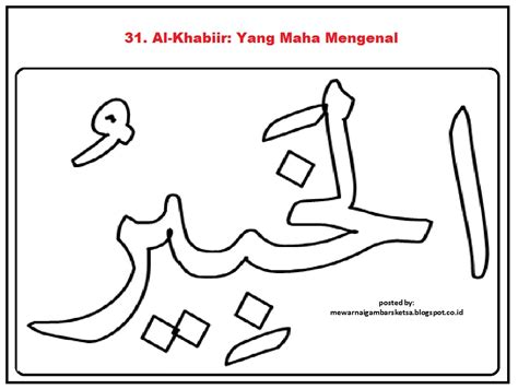 Contoh mewarnai kaligrafi arab asmaul husna dengan crayon anak tk. Mewarnai Gambar: Mewarnai Gambar Sketsa Kaligrafi Asma'ul Husna 31 Al-Khabiir