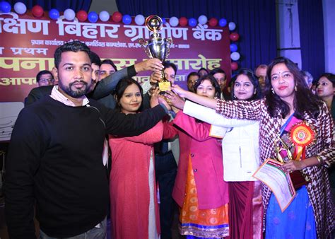 Taking a loan from banks was a long and tedious process and. Dakshin Bihar Gramin Bank - DBGB