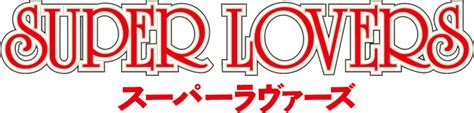 Tvアニメ「super Lovers」音楽情報サイト 日本コロムビア