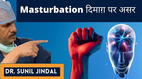 Masturbation Can Change Your Brain S Functioning Here S Why Dr Sunil Jindal Youtube