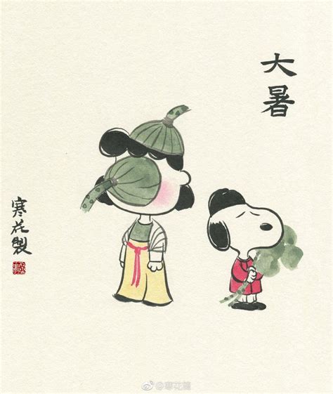 Pin By Mulberry Sang On Charles M Schulz China Snoopy Drawing