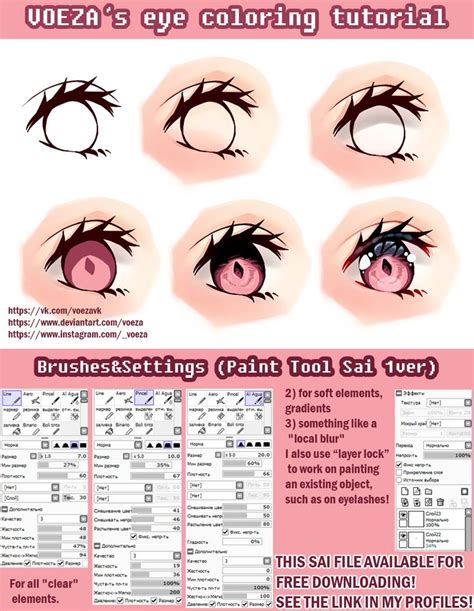 Tutorial How To Color Eyes Sai Fale Free By Voeza On Deviantart