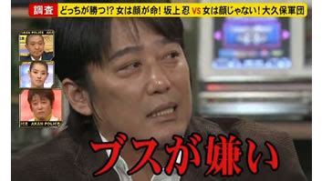 We did not find results for: 坂上忍の子役時代がかわいい!若い頃の年収は？【画像あり ...