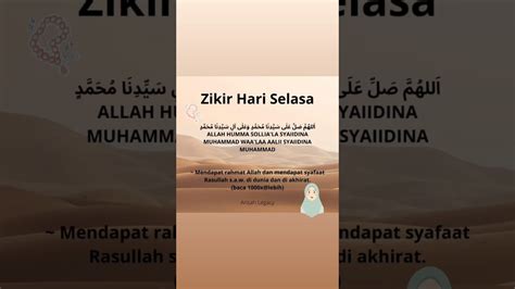Zikir Harian | zikir selasa 📿 - YouTube