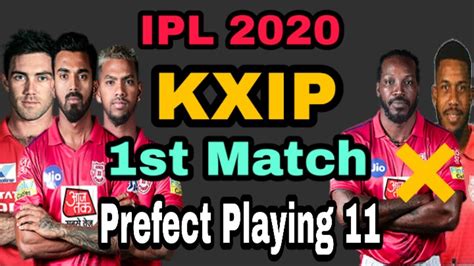 Ipl 2020 Kings Xi Punjab 1st Match Prefect Playing 11 Kxip Youtube