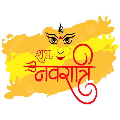 Beautiful Card Celebration Happy Navratri Festival Design Shubh