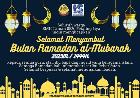 Selamat Menyambut Bulan Ramadan Al Mubarak Smk Taman Sea