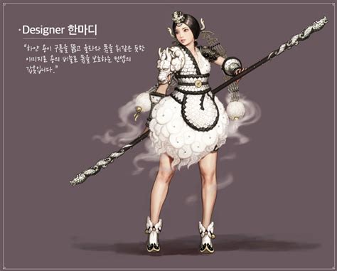 A Whiter Shade Of Pale BDO New Costume April 2016 Ranger La