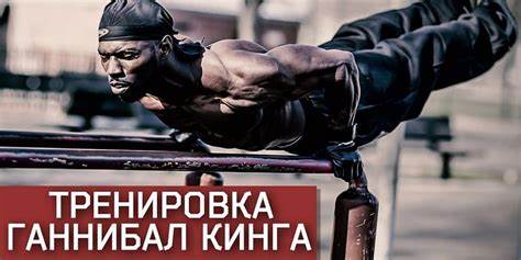 Программа похудения и диеты