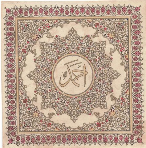 Quran Islamic Calligraphy Art Handmade Persian Arabic Indian Turkish