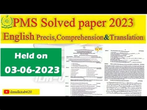 PMS Punjab 2023 PMS English Precis Comprehension And Translation