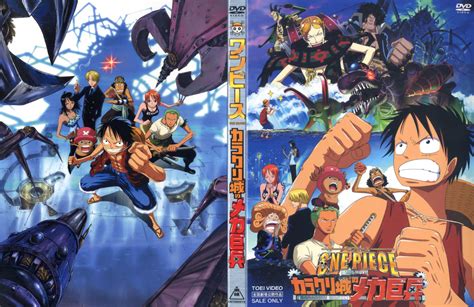 The pirate warriors are back and bring with them a more explosive story, more environments and even crazier attacks in one piece: Datei:Movie 7.jpg - OPwiki - Das Wiki für One Piece