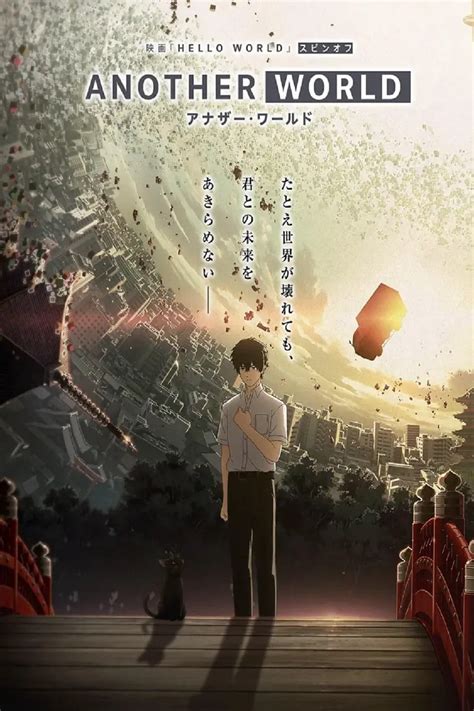 Another World (Anime ONA 2019)